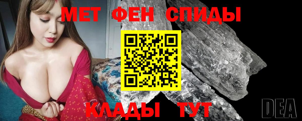 Amphetamine  Вход с VPN  Кандалакша  Amphetamine 97% 