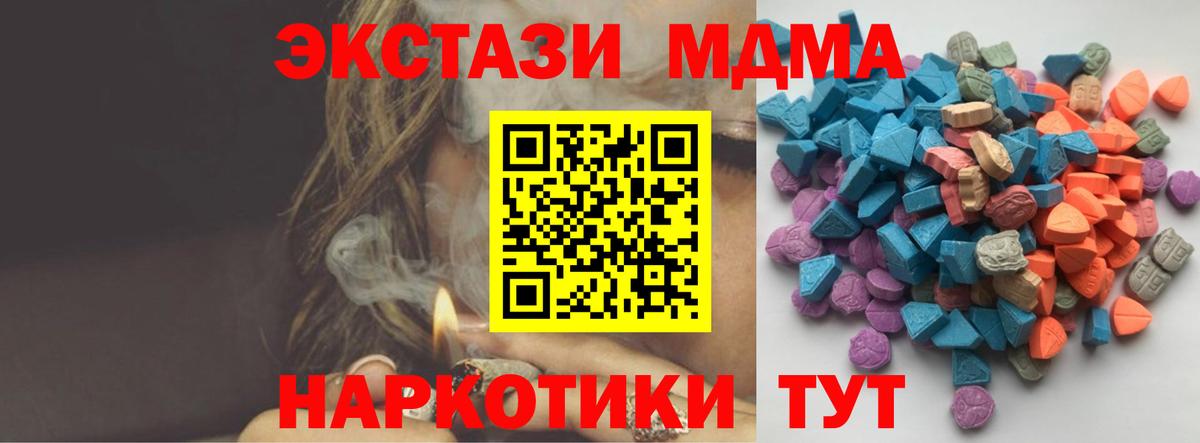 hydra как войти  даркнет телеграм  Кандалакша  Вход с VPN  Ecstasy Дубай  Ecstasy Punisher 