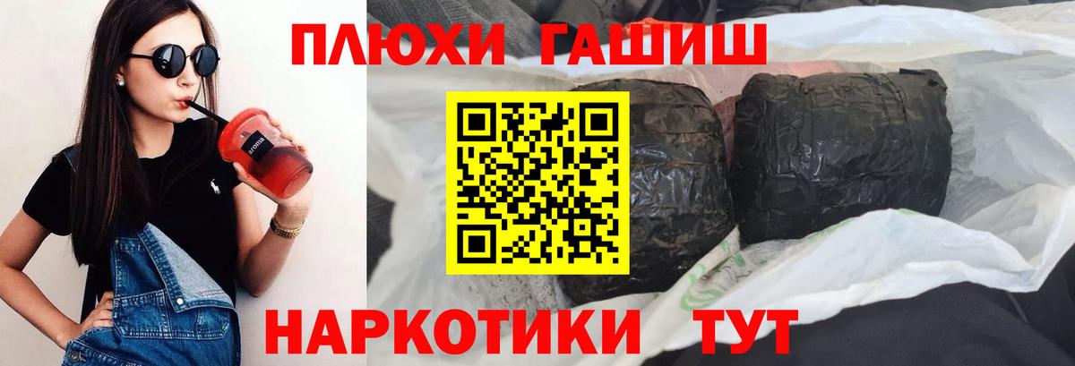 Кандалакша  Гашиш  ГАШ гашик  Вход с VPN  Гашиш Ice-O-Lator 