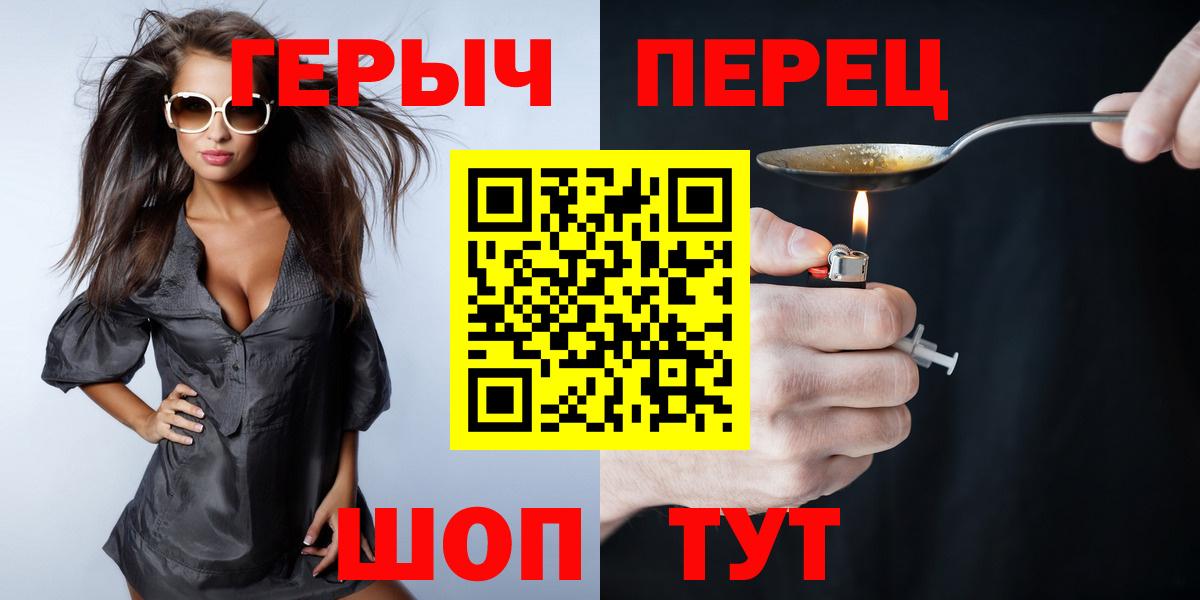 Героин Heroin Кандалакша