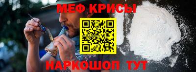 мдпв Краснокаменск