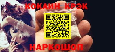 кокаин перу Краснознаменск