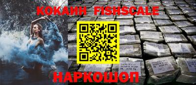 ПСИЛОЦИБИНОВЫЕ ГРИБЫ Краснодар