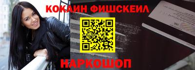 кокаин перу Краснознаменск