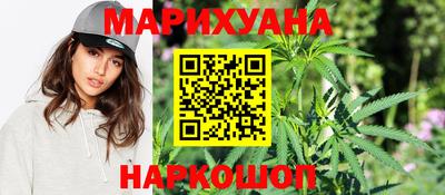 ПСИЛОЦИБИНОВЫЕ ГРИБЫ Краснодар
