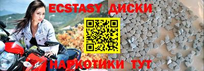 мдпв Краснокаменск