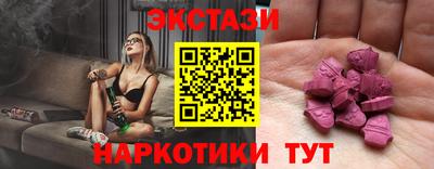 ПСИЛОЦИБИНОВЫЕ ГРИБЫ Краснодар