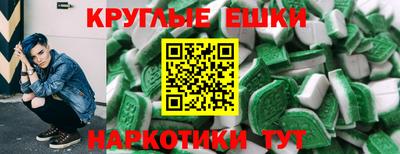 ПСИЛОЦИБИНОВЫЕ ГРИБЫ Краснодар