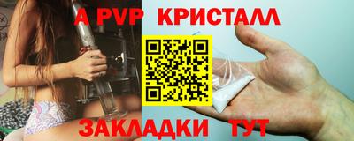 мдпв Краснокаменск