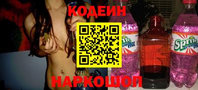 кокаин перу Краснознаменск