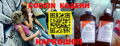 кокаин перу Краснознаменск