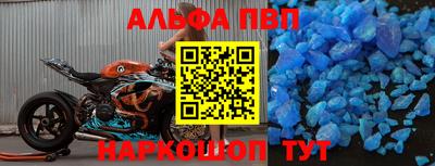 мдпв Краснокаменск