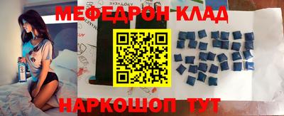 мдпв Краснокаменск