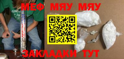 мдпв Краснокаменск