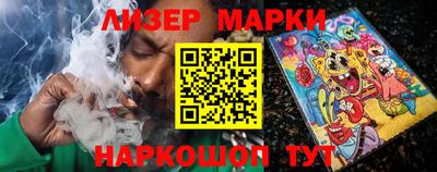 кокаин перу Краснознаменск