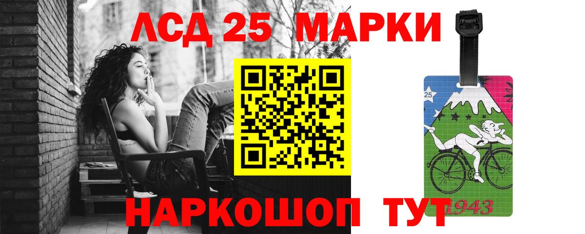 ЛСД экстази ecstasy Кандалакша