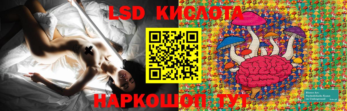 Марки 25I-NBOMe 1,5мг  Вход с VPN  Марки N-bome  Кандалакша 