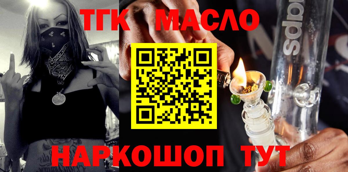 Кандалакша  Гашиш  COCAIN  Конопля  Меф  Вход с VPN  МЕФ  