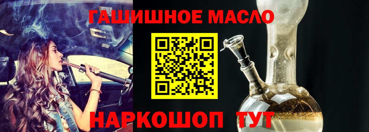 Дистиллят ТГК вейп с тгк  закладка  Кандалакша  Вход с VPN 